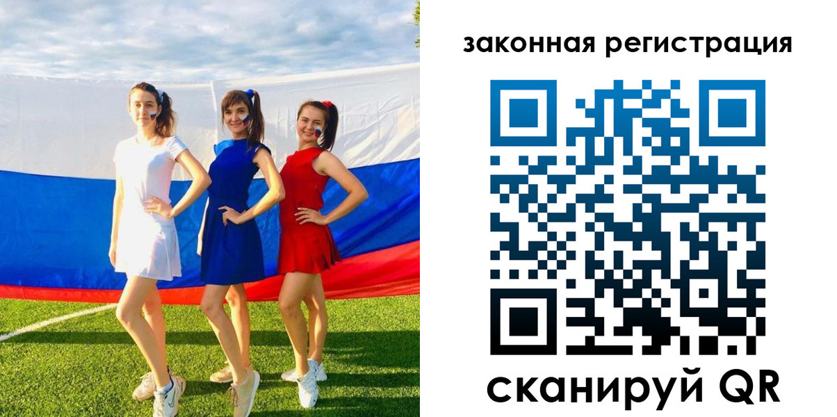 прописка регистрация в Петрозаводске