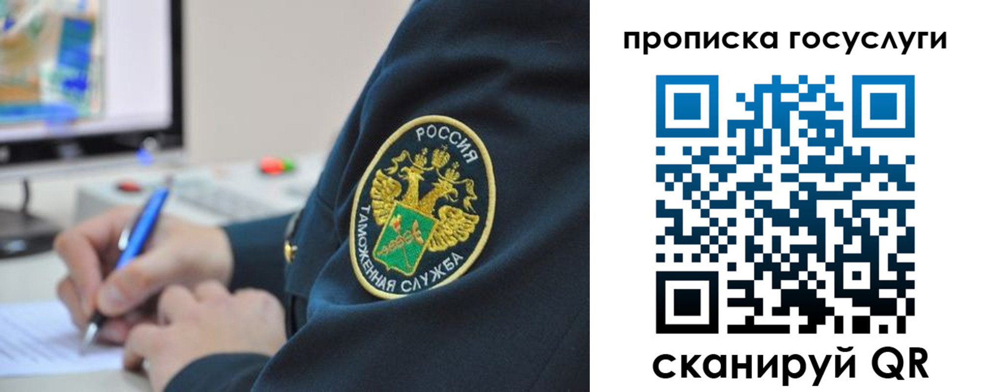 временная регистрация госуслуги в Петрозаводске