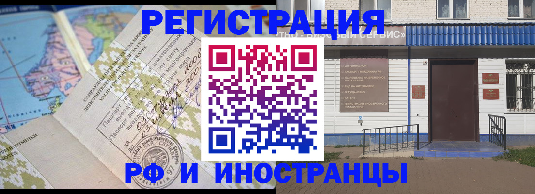 прописка ребенка в Петрозаводске