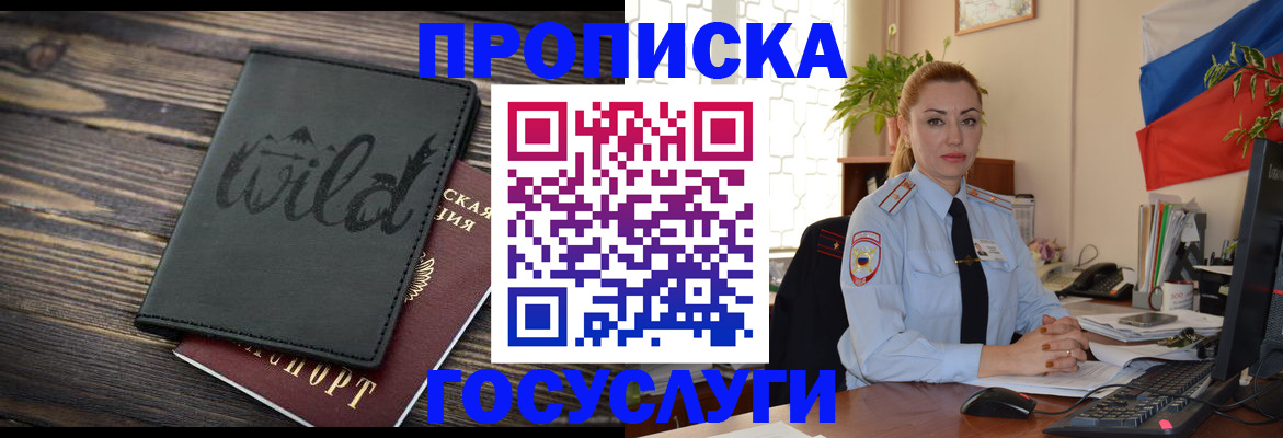 регистрация для дет. сада в Петрозаводске