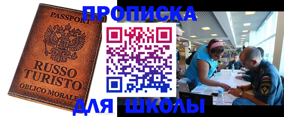 регистрация для дет. сада в Петрозаводске